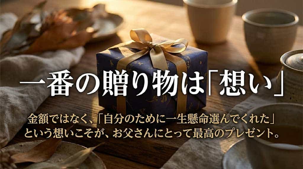 たった一言のメッセージカードが数百円の品を数千円の価値に変える「魔法」であることを説明したスライド。通信アプリ等で手軽にスマートに贈れる「ソーシャルギフト」も現代の賢い選択として紹介しています。