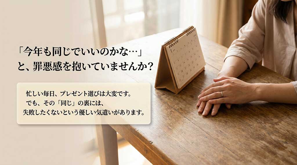 お父さんの本音は定番の品が一番嬉しいという解説。もらって嬉しい贈り物の上位として、1位お酒、2位グルメを紹介し、好みを分かってくれている安心感が最高であると伝えるスライド。